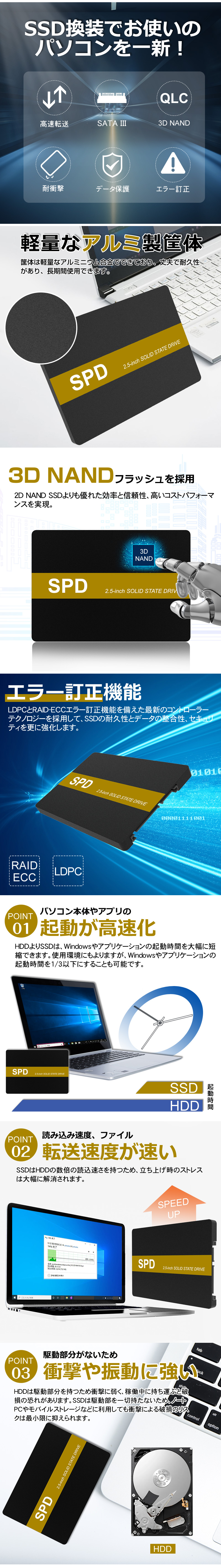 SSD 512GB 2個セット】SPD SQ300 ２\u003c480gb 500gb - PCパーツ
