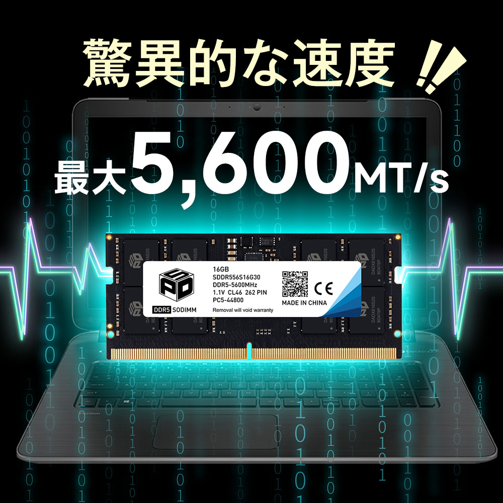 製品情報 - SPD株式会社 PC5-44800